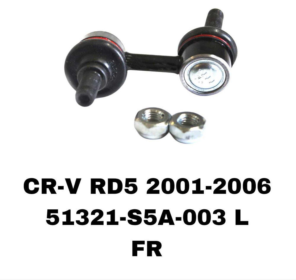 СЕРЬГИ CRV RD5 01-06,ELEMENT
