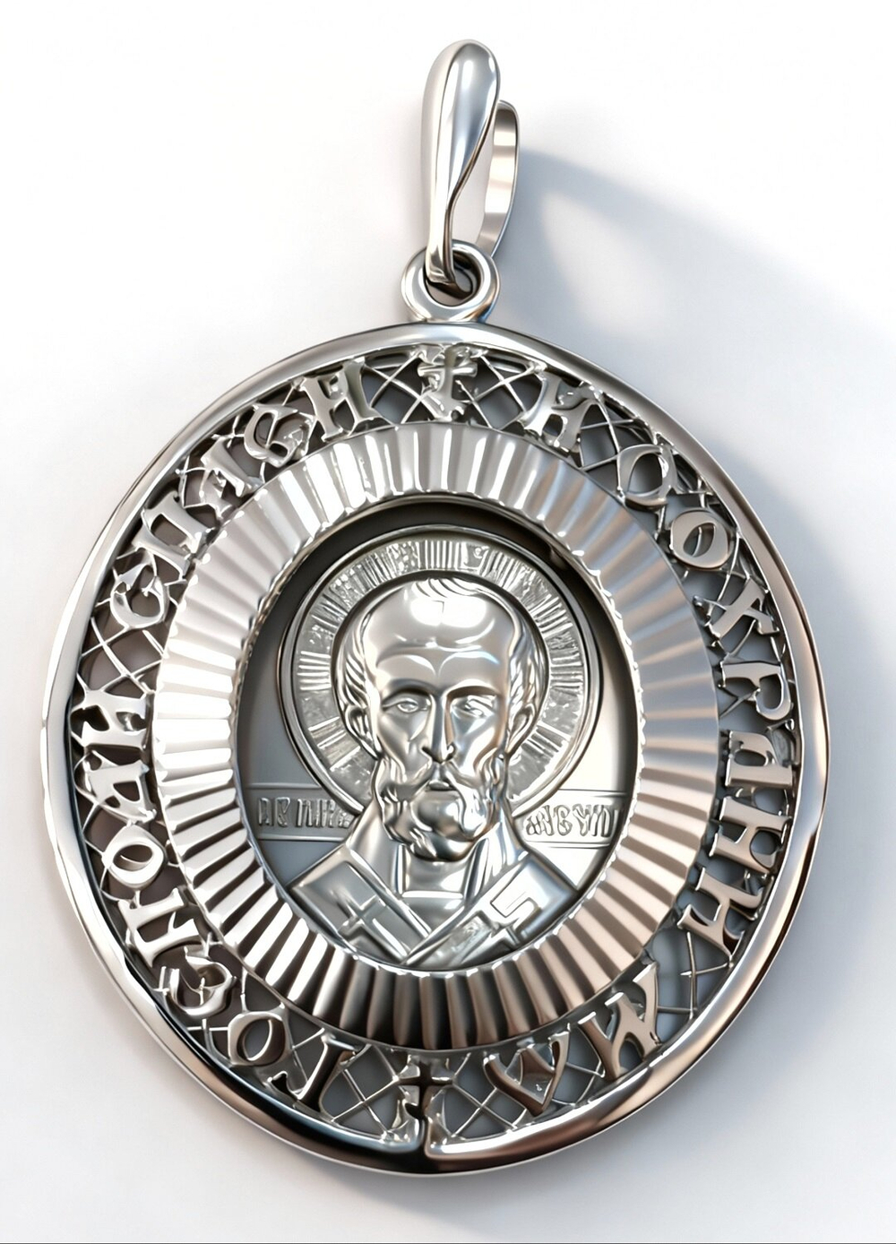Ювелирная подвеска из серебра 925 пробы Николай Чудотворец