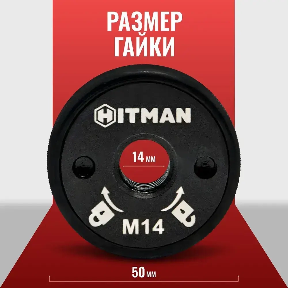 Гайка на УШМ быстрозажимная универсальная, без ключа самозажимная гайка для болгарки M14