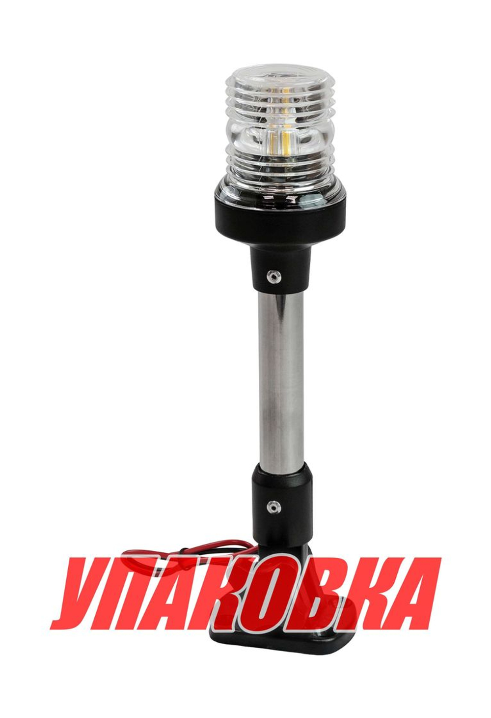 Огонь топовый на стойке 9,5" светодиодный 12-24 В (упаковка из 4 шт.)