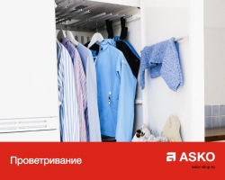 Сушильный шкаф Asko DC7784 V.W