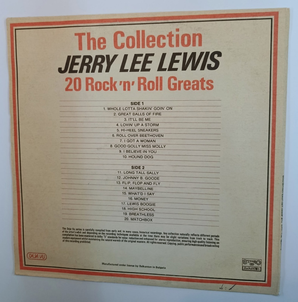Jerry Lee Lewis The Collection: 20 Rock'n'Roll Greats (Bulgaria 1988)