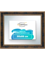 Зеркало 50x60 настенное в раме