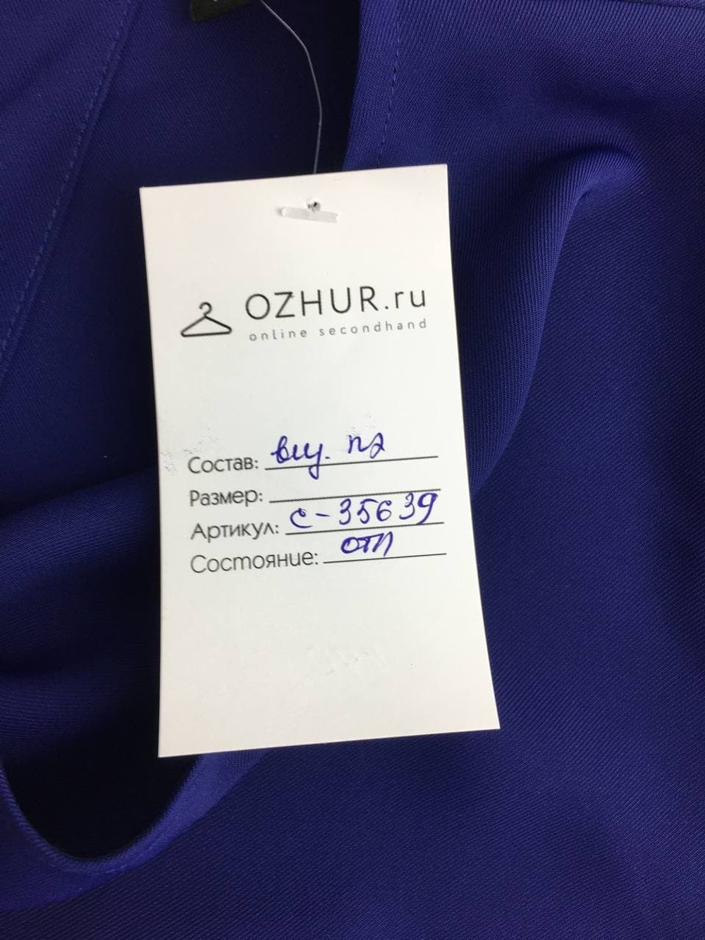 Блузка Uniqlo свободная 42 размер