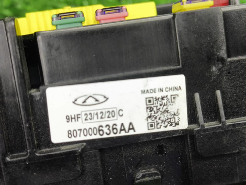 Блок предохранителей Chery Arrizo 8 (2022-н.в.)