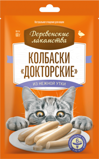 ДЕРЕВЕНСКИЕ ЛАКОМСТВА Колбаски «Докторские» из нежной утки, 60 г