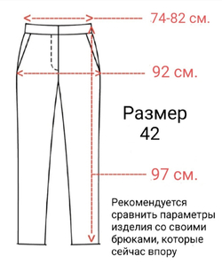 Брюки женские для девушки синие темно-синие  школьные классика классические демисезонные прямые на резинке с поясом деловые офисные бананыстрогие