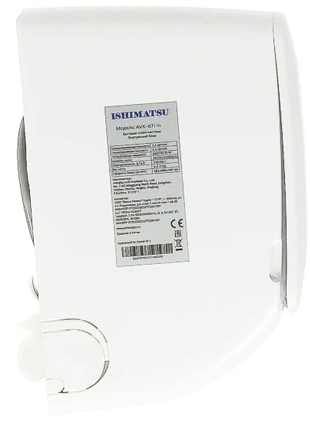 Сплит-система Ishimatsu OSAKA AVK-07H