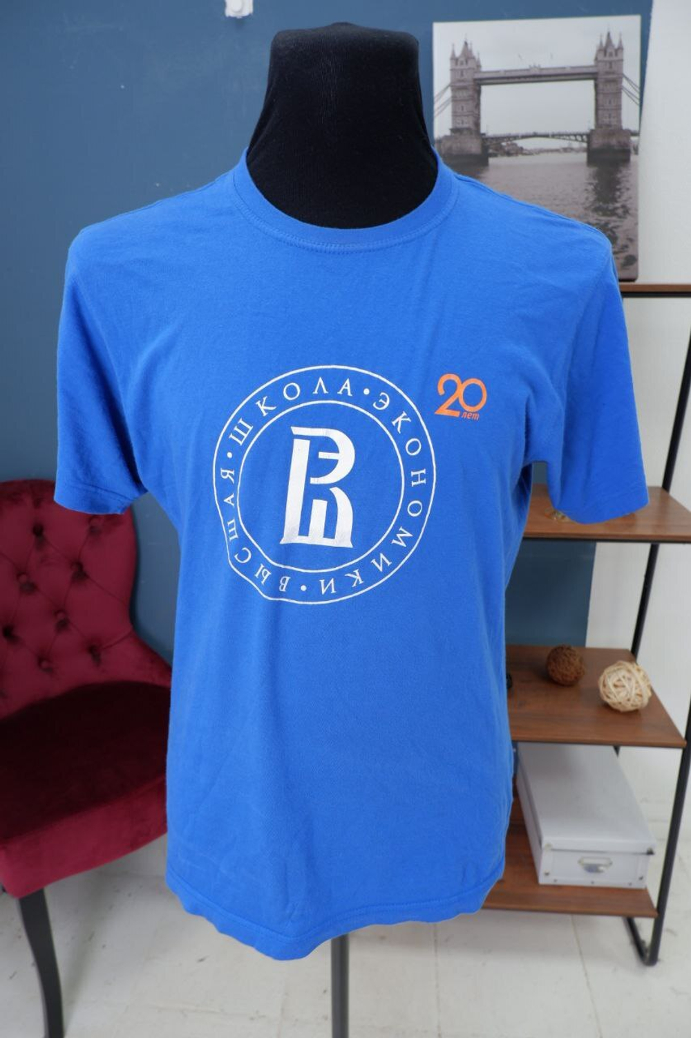 Футболка Trisar базовая 46-48 размер