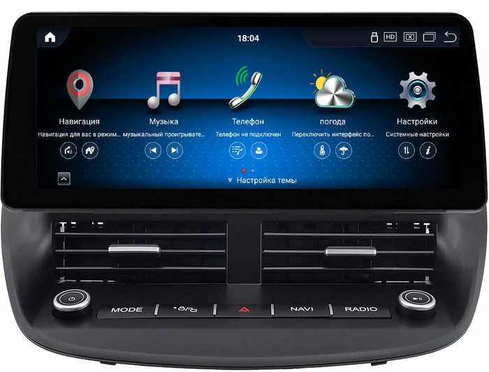Магнитола для Ford Kuga 2 2013-2019 - Kuberg SF-9203-3 монитор 12.3" в стиле BMW на Android 13, Быстрая, CarPlay, 4G SIM-слот