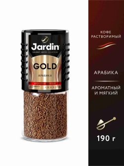 Кофе натуральный растворимый сублимированный Jardin Gold, 190 г