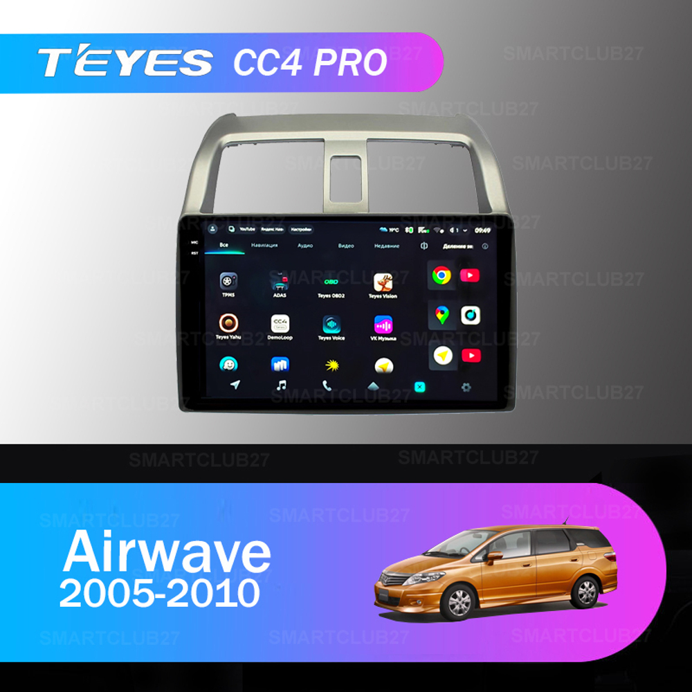 Teyes CC4 Pro 9" для Honda Airwave 2005-2010