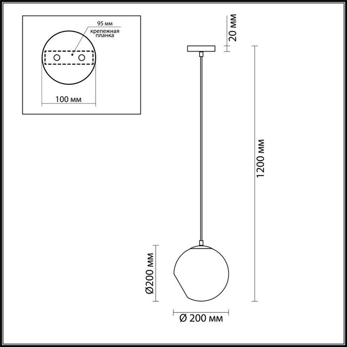 Подвес Lumion 3769/1A