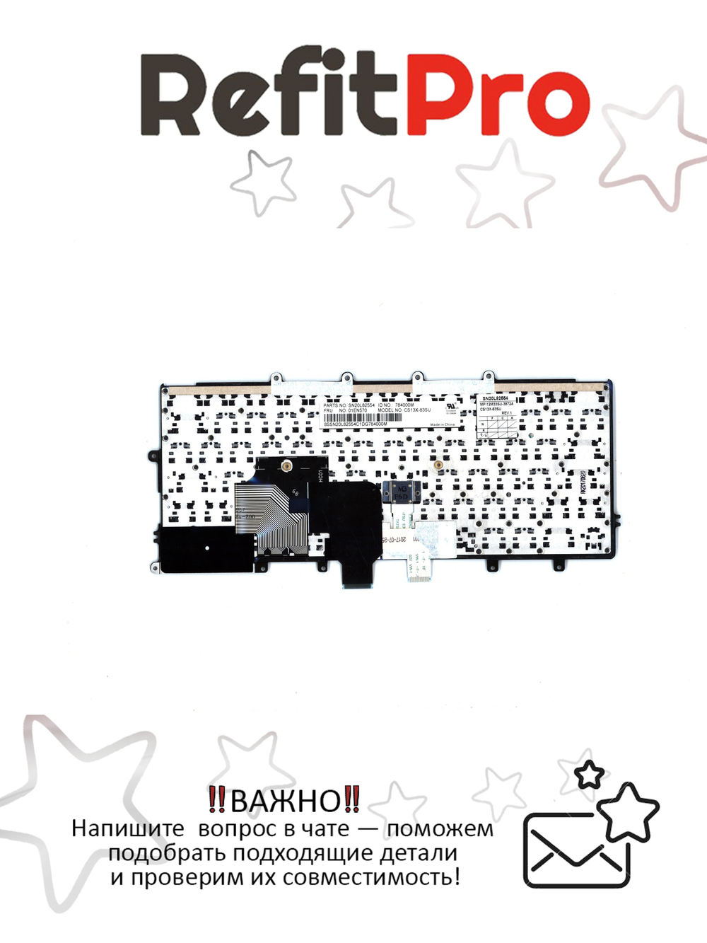 Клавиатура для Ноутбука Lenovo LenovoThinkPad X260 / X270 / A275 раскладка - русская, черная (01EN570)