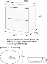 Тумба с раковиной Orange Line 60 Li-60TugMDF+B05-520W графит матовый