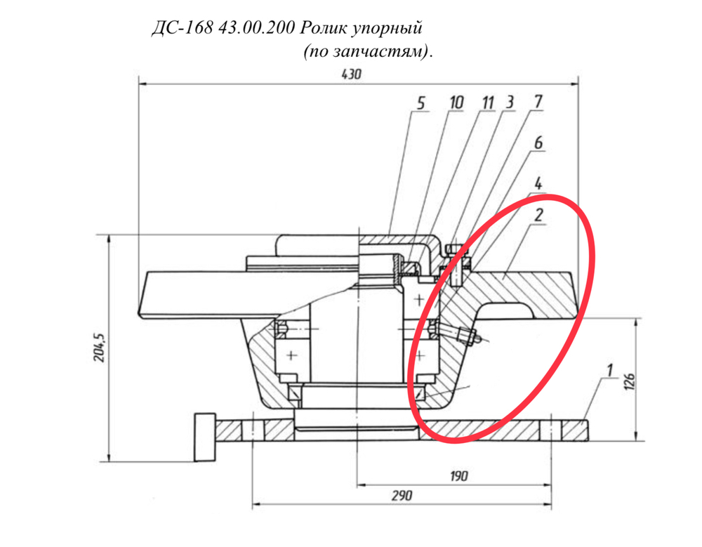 ДС-168 43.00.201 Ролик