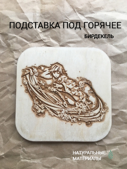 Подставка под горячее Истребитель демонов Дзэницу Агацума светлый /Demon Slayer