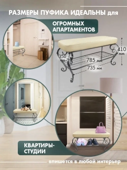 Пуфик Грация Макси-4