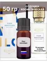 Отдушка Fleur narcotique 50 гр