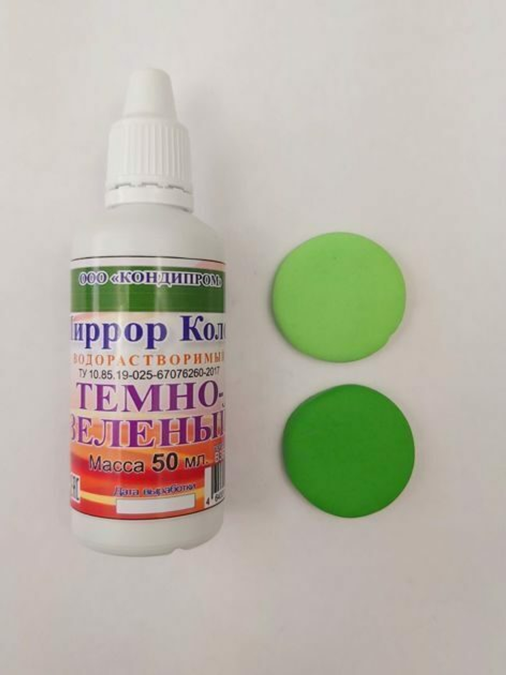 Краситель гелевый концентрированный  Миррор Колор, 50 гр. темно-зеленый