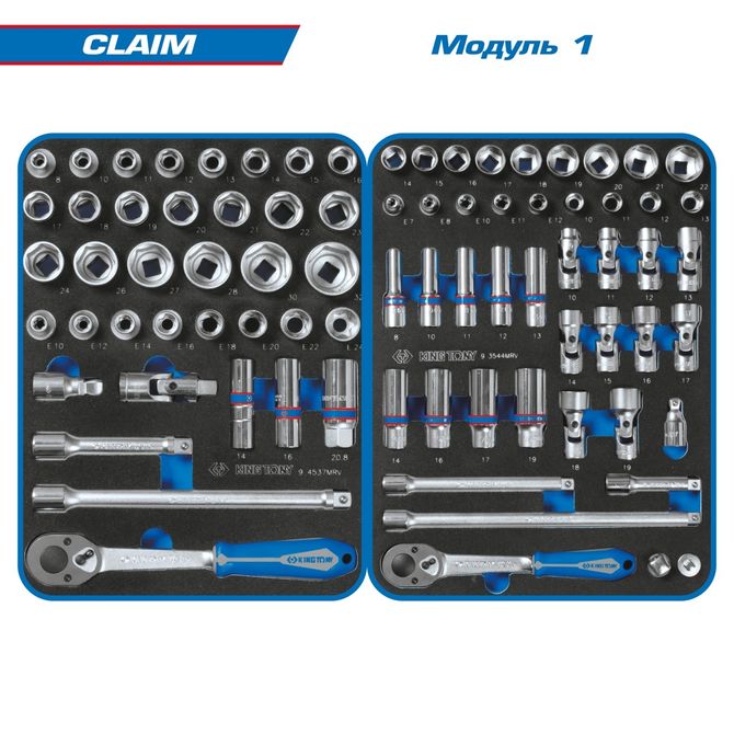 KING TONY (9G38-286MRV40) Набор инструментов 286 предметов, "CLAIM", в черной тележке