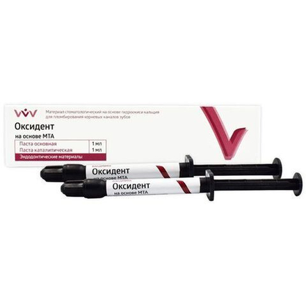 ОКСИДЕНТ на основе МТА, паста-паста, 1г+1г, ВладМиВа