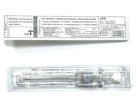 Канюля внутривенная G-16 "Vogt Medical" с инъекционным портом и крыльями