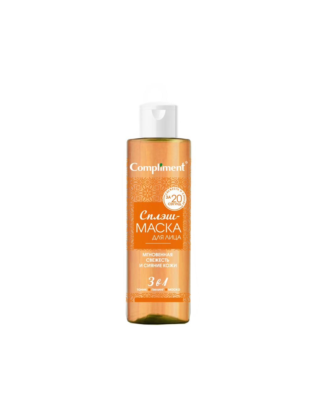 Compliment СПЛЭШ-МАСКА ДЛЯ ЛИЦА Мгновенная свежесть и сияние кожи