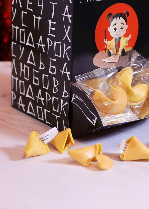 Диспенсер 50 печений с предсказаниями