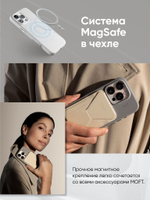 MagSafe чехол из экокожи MOFT Snap Phone Case для iPhone 16 l Taupe (без поддержки ремешка MOFT)