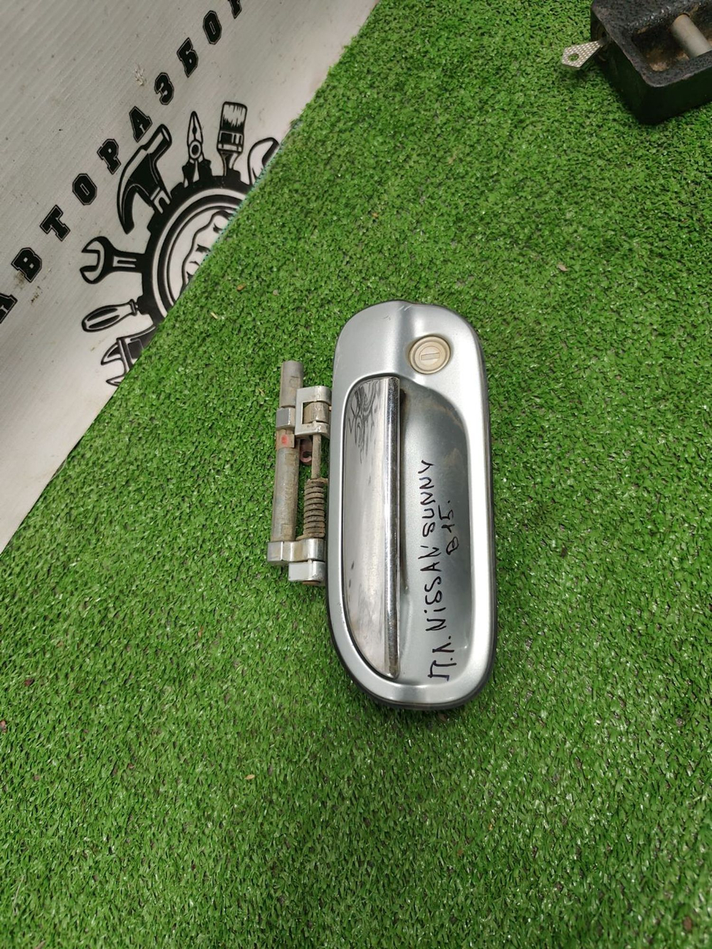 Ручка двери внутренняя передняя левая Nissan Su... с пробегом