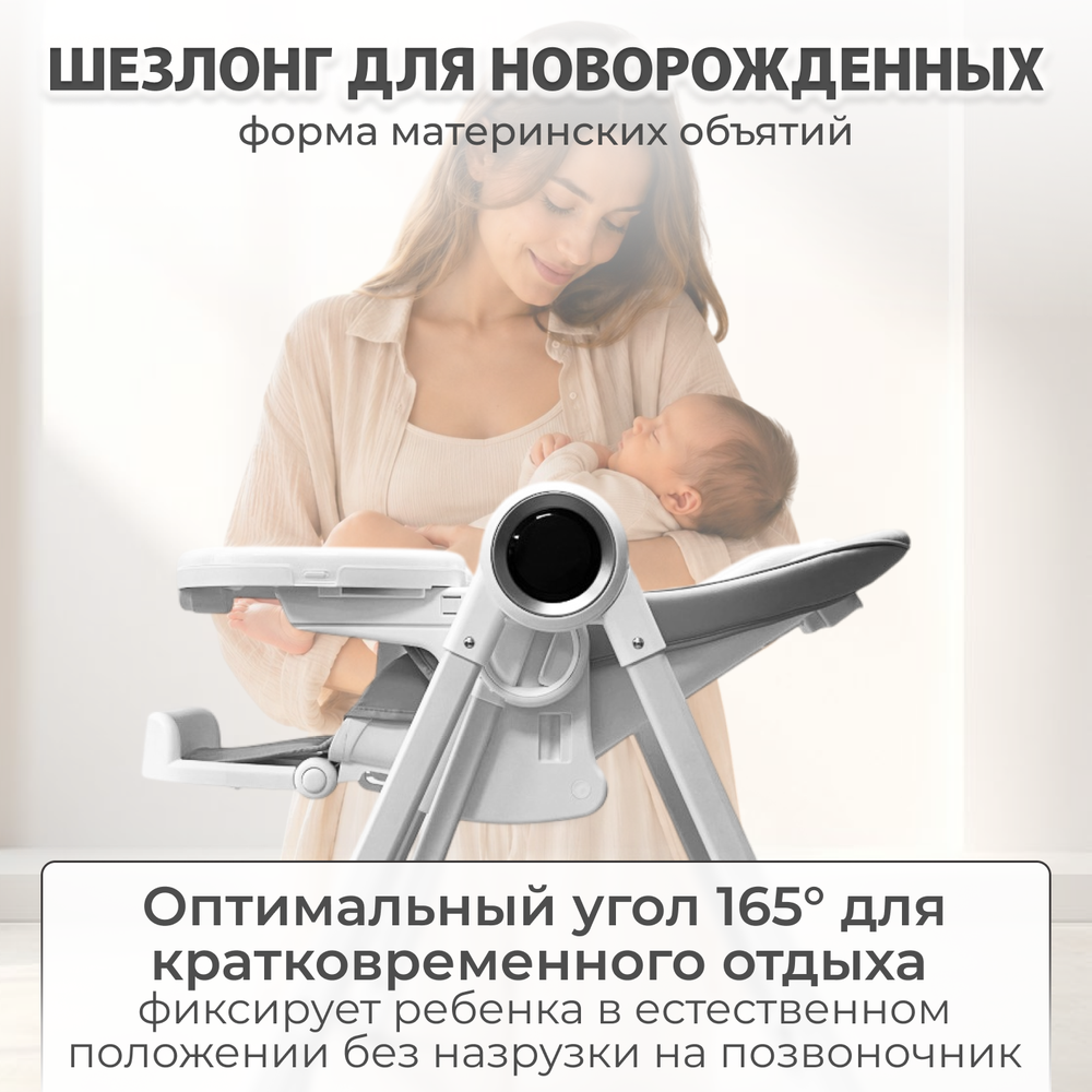 Стульчик для кормления-электрокачели BubaGO Mateo 4в1