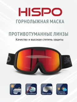 Маска спортивная горнолыжная очки лыжные