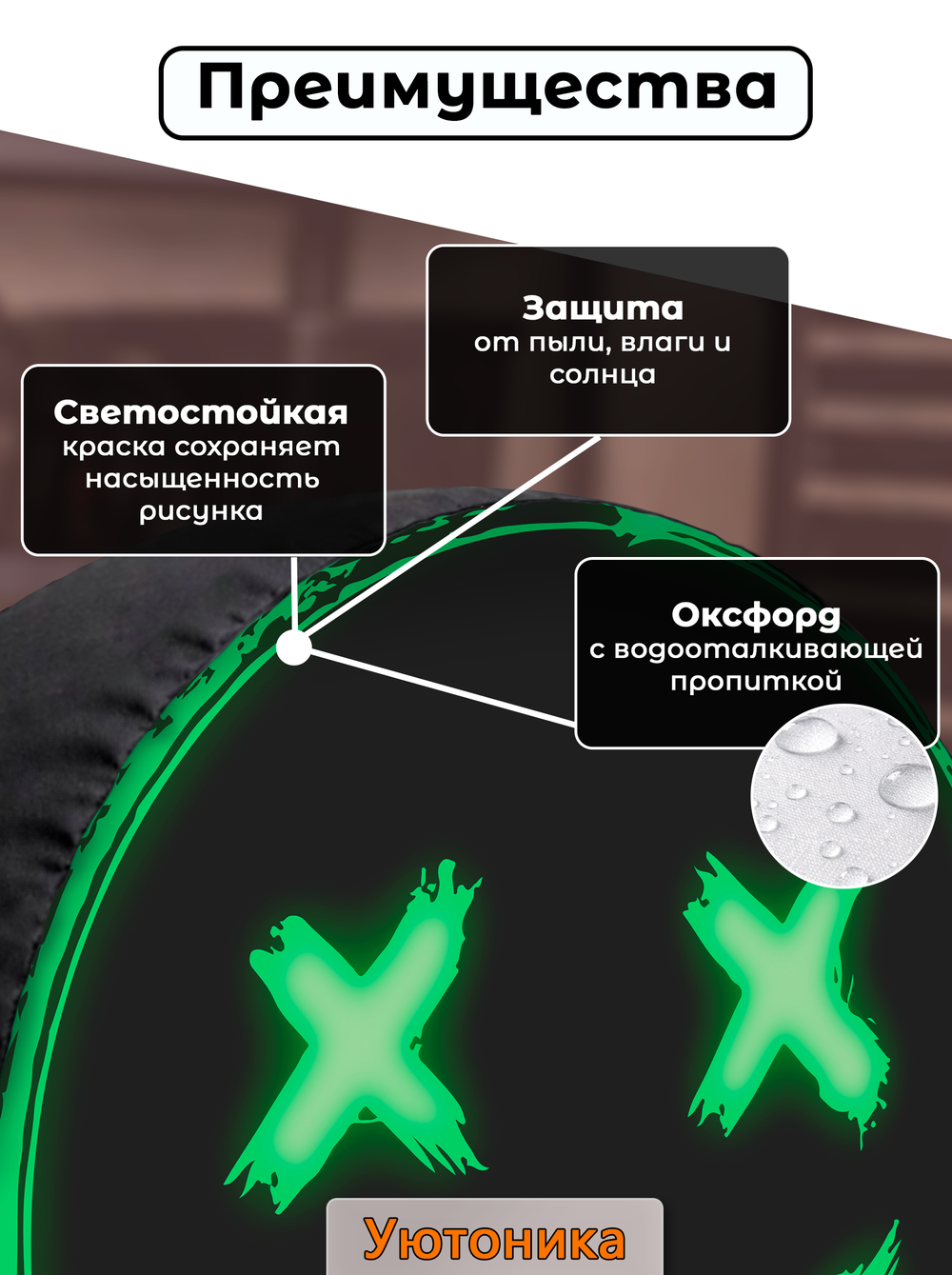 Чехлы для запасного колеса с рисунком R14-17