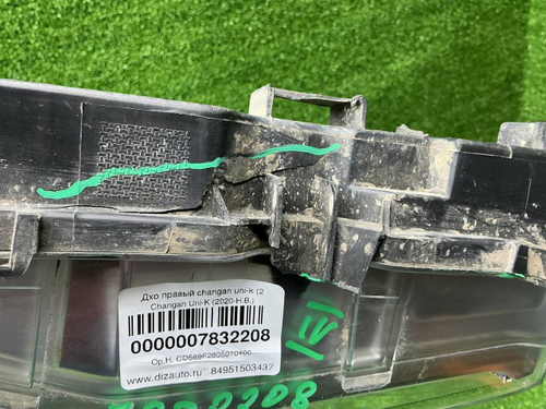 ДХО правый Changan Uni-K (2020-н.в.)