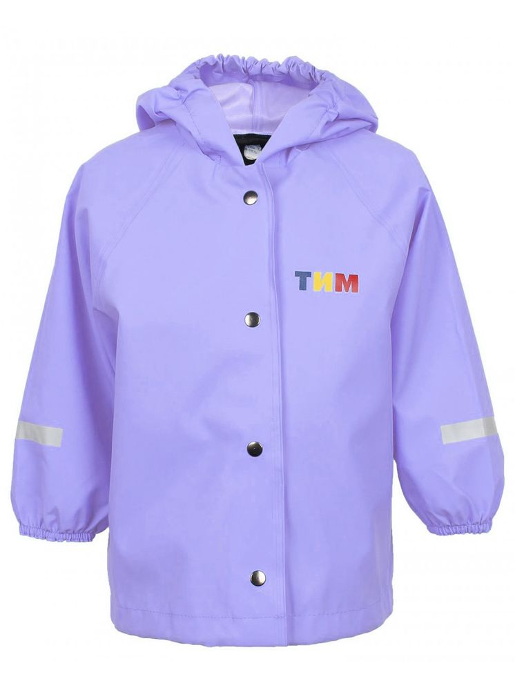 Непромокаемая куртка ТИМ, цвет сиреневый