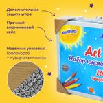 Набор ЮНОГО ХУДОЖНИКА "Cosmo" для рисования и творчества в кейсе ЮНЛАНДИЯ, 163 предмета, 664634