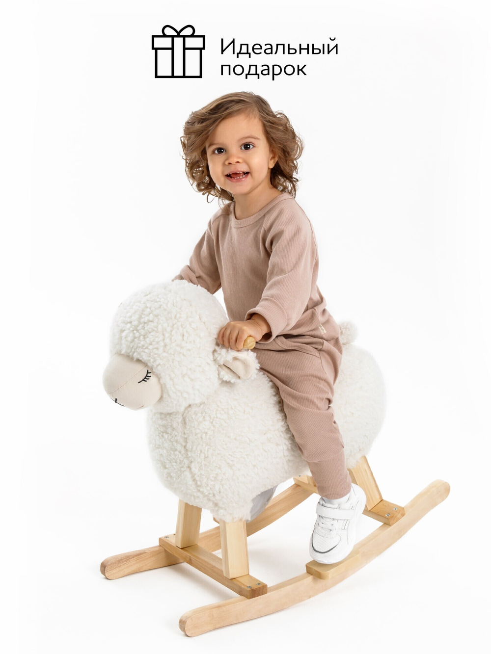 Качалка Овечка AMAROBABY (Dolly), белый, 65х34х60 см.