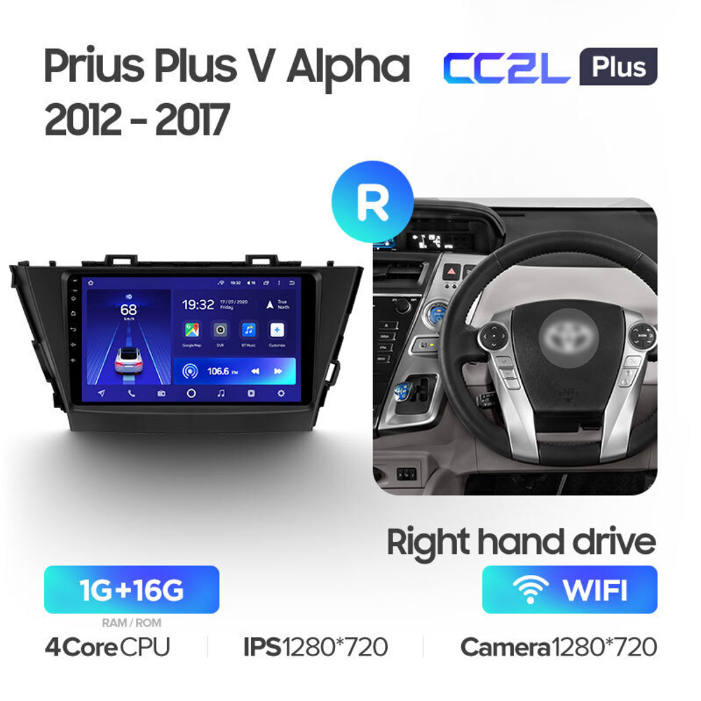 Teyes CC2L Plus 9" для Toyota Prius V Alpha 2012-2017 (прав)