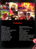 Термопот электрический KELLI KL-1390