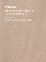 Лонгслив для девочки