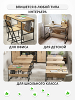 Стол письменный SKOLA