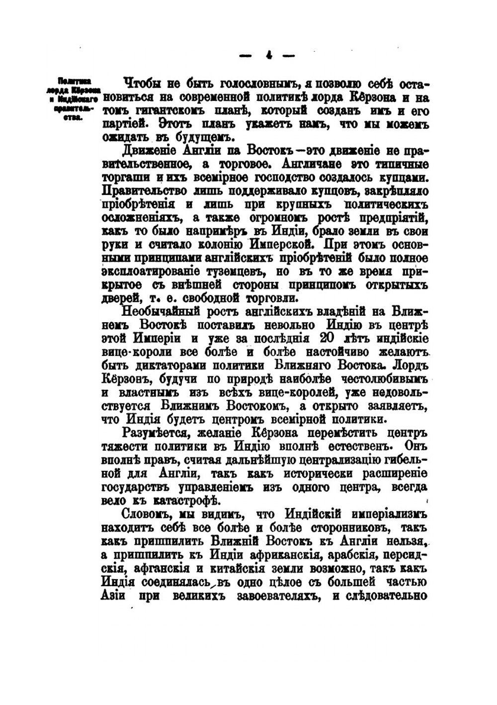 Авганский вопрос. Военно-географический и политический этюды | П.А. Риттих