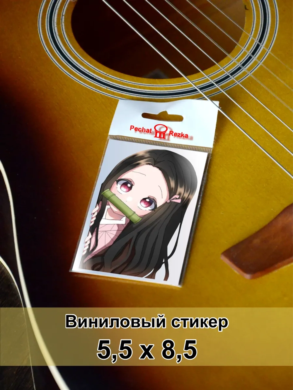 Стикер - аниме девочка