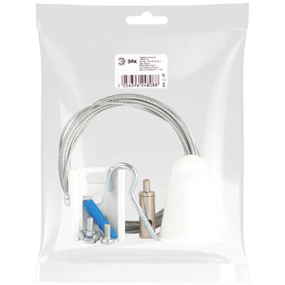 Комплект для подвесного монтажа ЭРА STR-30-W-MK-3 для трехфазного шинопровода 3м белый | Трехфазный шинопровод и аксессуары