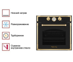 Духовой шкаф Kuppersberg RC 6911 ANT Bronze