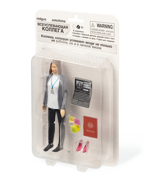 Всеуспевающая Коллега