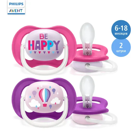 Пустышка Philips Avent ортодонтическая 2 шт.