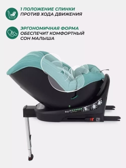 Автокресло MOWBaby AY959 Pro "STAGE" isofix (40-150см)
