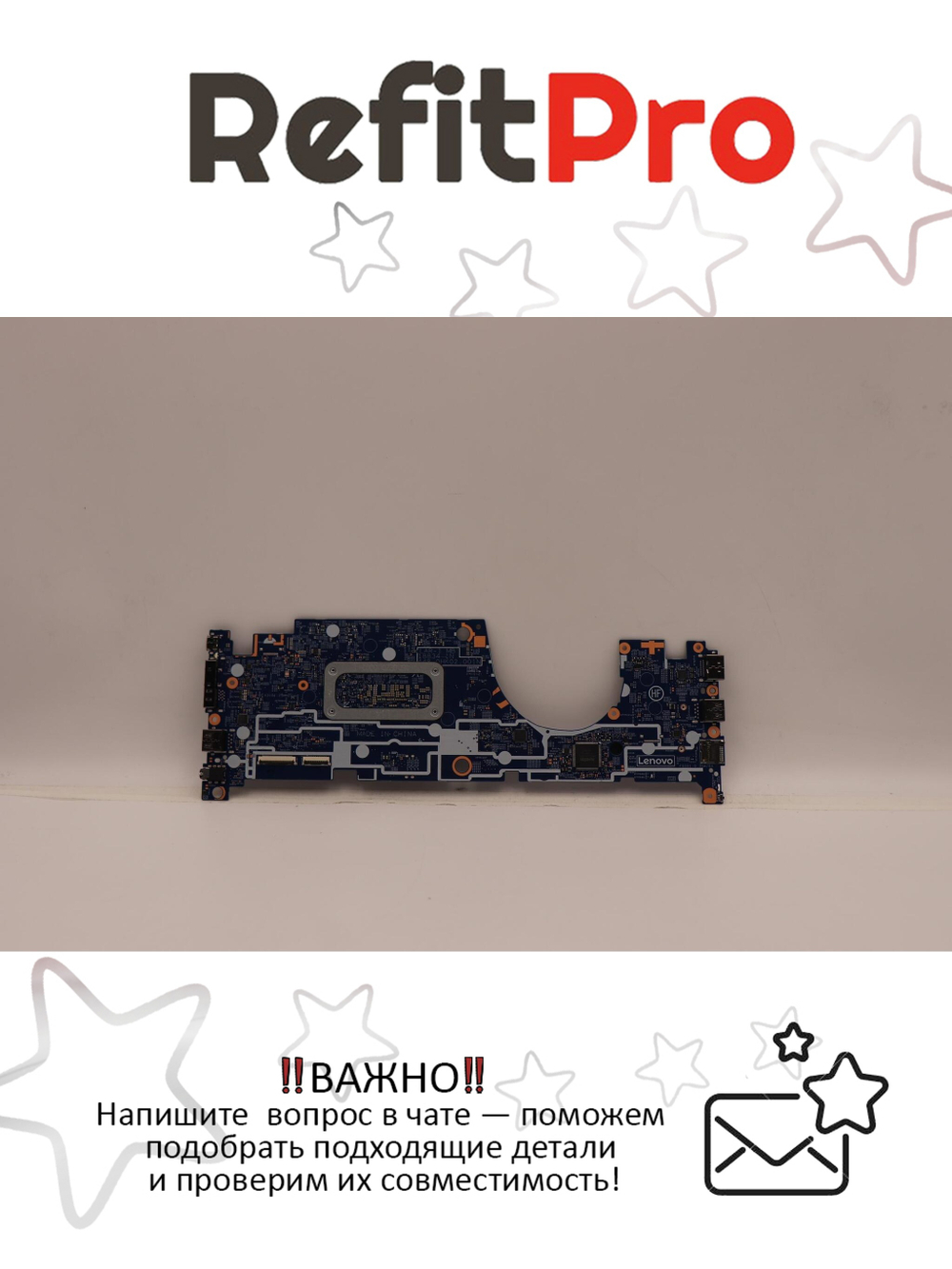 Материнская плата для ноутбука Lenovo ThinkPad L13 Intel Core i3-10110U 4G OBM NvP YdT WIN (5B20S72245), оригинал